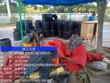 平邑管道短管置换-管道顶管-炜誉市政