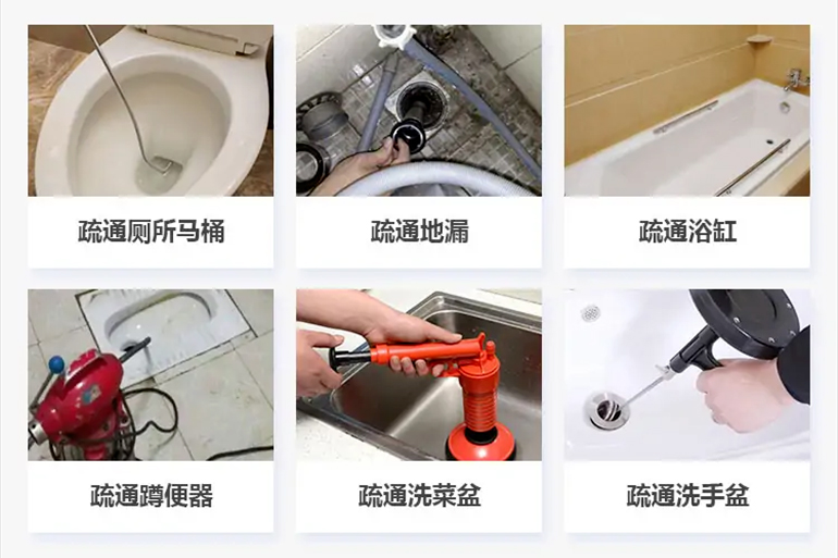 平邑下水道疏通电话【管道疏通】24h专业上门服务
