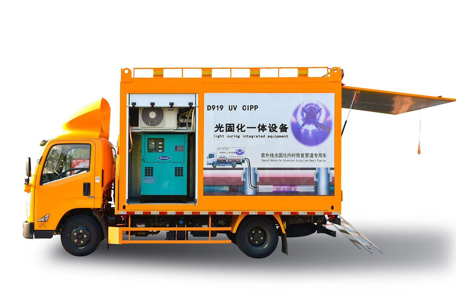平邑FIPP热塑成型修复开工前要准备哪些东西